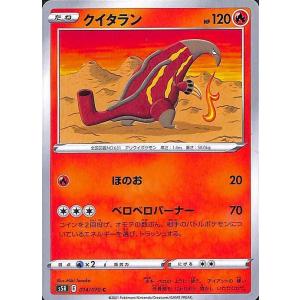 Pokemon（ポケモン） ポケモンカードゲーム剣盾 s5R 拡張パック 連撃