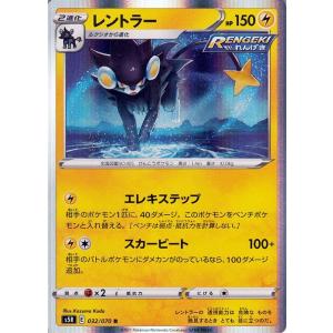 ポケモン レントラーの商品一覧 通販 Yahoo ショッピング