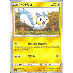 ポケモン パチリスの商品一覧 通販 Yahoo ショッピング