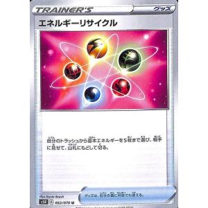 ポケモンカードエネルギーパックの商品一覧 通販 Yahoo ショッピング