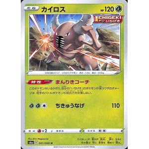 Pokemon（ポケモン） ポケモンカードゲーム SM12 オルタージェネシス