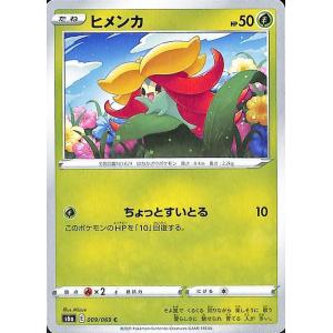 Pokemon（ポケモン） ポケモンカードゲーム剣盾 s6a 強化拡張パック