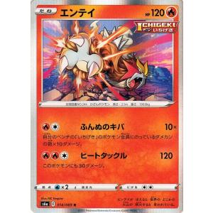 ポケモンカードゲーム ポケモンカードゲームSV sv8 拡張パック 超電