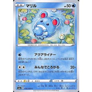 マリルの商品一覧 通販 Yahoo ショッピング