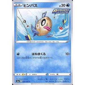Pokemon（ポケモン） ポケモンカードゲーム剣盾 s6a 強化拡張パック
