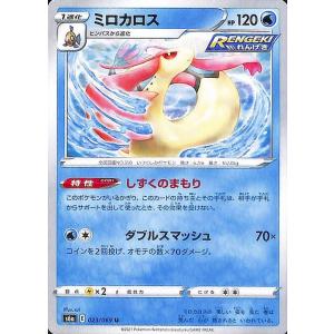 ヒンバス 進化の商品一覧 通販 Yahoo ショッピング