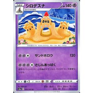 Pokemon（ポケモン） ポケモンカードゲーム SM12a ハイクラスパック GX