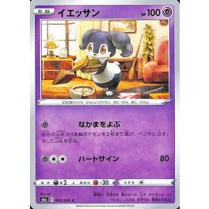 Pokemon（ポケモン） ポケモンカードゲーム SM12a ハイクラスパック GX