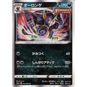 Pokemon（ポケモン） ポケモンカードゲーム剣盾 s5a 強化拡張パック