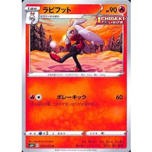 ポケモンカードゲーム ブリザポス (-) MEGAドリームex 042/193 MEGA