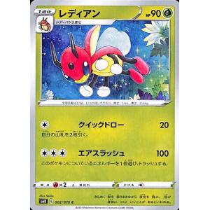 Pokemon（ポケモン） ポケモンカードゲーム剣盾 s6K 拡張パック 漆黒の