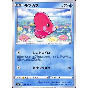 Pokemon（ポケモン） ポケモンカードゲーム剣盾 s6K 拡張パック 漆黒の