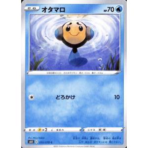 Pokemon（ポケモン） ポケモンカードゲーム剣盾 s6K 拡張パック 漆黒の