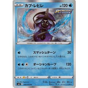 Pokemon（ポケモン） ポケモンカードゲーム剣盾 s6K 拡張パック 漆黒の