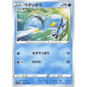 Pokemon（ポケモン） ポケモンカードゲーム ソード&シールド s7D 拡張