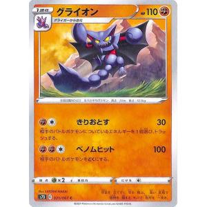 Pokemon（ポケモン） ポケモンカードゲーム ソード&シールド s7D 拡張