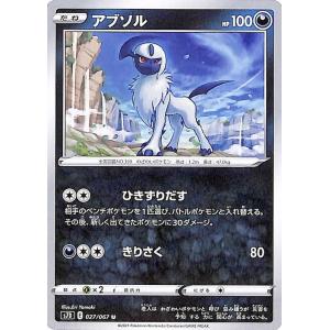 ポケモンカードゲーム 035/ADV-P アブソル : モトナワールドYahoo