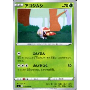 Pokemon（ポケモン） ポケモンカードゲーム剣盾 s8 拡張パック