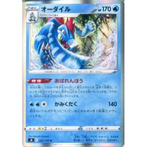 ポケモンカードゲーム pokemon card キデイランド アミュプラザくまもと店 ポケモンカードゲームMEGA 拡張