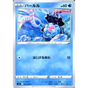 Pokemon（ポケモン） ポケモンカードゲーム剣盾 s8 拡張パック