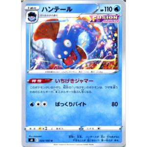 Pokemon（ポケモン） ポケモンカードゲーム剣盾 s8 拡張パック