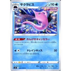Pokemon（ポケモン） ポケモンカードゲーム剣盾 s8 拡張パック