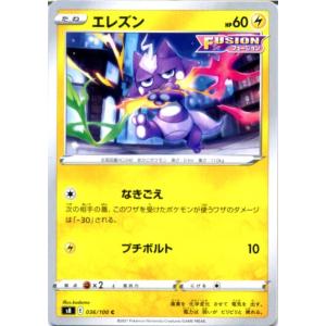 Pokemon（ポケモン） ポケモンカードゲーム剣盾 s8 拡張パック