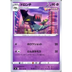 Pokemon（ポケモン） ポケモンカードゲーム剣盾 s8 拡張パック