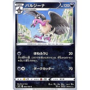 バルジーナの商品一覧 通販 Yahoo ショッピング