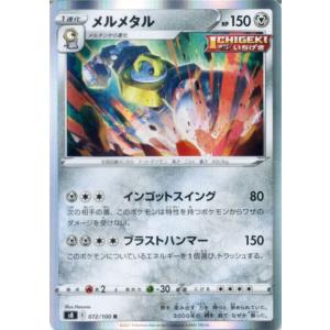 Pokemon（ポケモン） ポケモンカードゲーム s8a 25th ANNIVERSARY