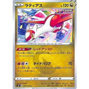 Pokemon（ポケモン） ポケモンカードゲーム s8a 25th ANNIVERSARY