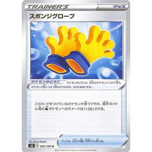 Pokemon（ポケモン） ポケモンカードゲーム剣盾 s4 拡張パック 仰天の
