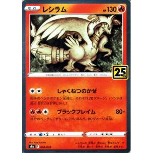 Pokemon ポケモンカードゲーム s8a 25th ANNIVERSARY COLLECTION Pokemon ポケモンカードゲーム s8a 25th ANNIVERSARY COLLECTION