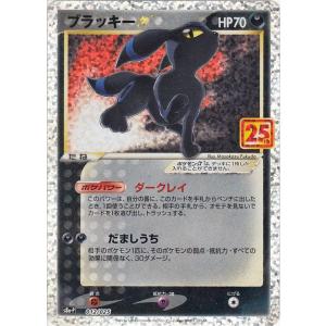 Pokemon（ポケモン） ポケモンカードゲーム s8a 25th ANNIVERSARY