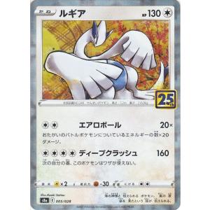 Pokemon（ポケモン） ポケモンカードゲーム s8a 25th ANNIVERSARY