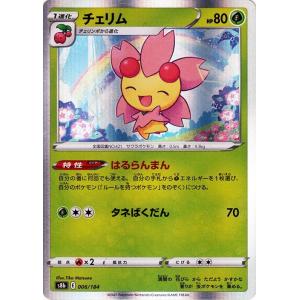 ポケモンカードゲーム ポケモンカードゲームMEGA M2a ハイクラスパック
