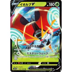 Pokemon（ポケモン） ポケモンカードゲーム剣盾 s8b ハイクラスパック