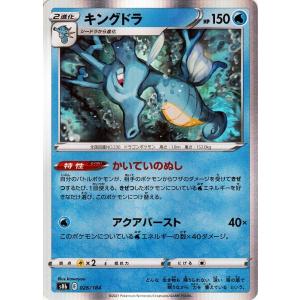 ポケカ　伝説ポケモンLEGEND trade-lab-japan_pms8b-038