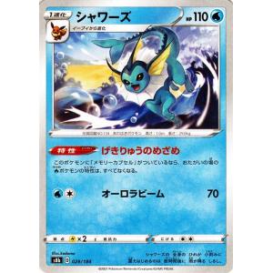 ポケモンカードゲーム ポケモンカードゲームSV sv8a ハイクラスパック