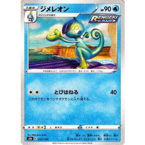 Pokemon（ポケモン） ポケモンカードゲーム s8a 25th ANNIVERSARY