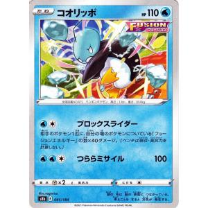 ポケカ、ポケモンカード Pokemon（ポケモン） ポケモンカードゲーム剣盾 s8b ハイクラスパック