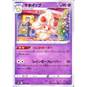 ヴァイスシュヴァルツ　初めての友だち　リロ&スティッチ　他 SP 初めての友だち リロ&スティッチ(箔押し入り) 買取 | Disney100