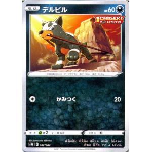 Pokemon（ポケモン） ポケモンカードゲーム SM8b ハイクラスパック GX