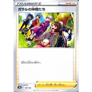 Pokemon（ポケモン） ポケモンカードゲーム剣盾 s8b ハイクラスパック