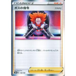 Pokemon（ポケモン） ポケモンカードゲーム剣盾 s8b ハイクラスパック