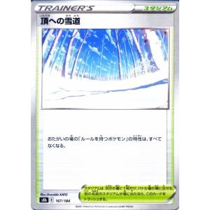 ヴァイスシュヴァルツ 戦姫絶唱シンフォギアXV アマルガム クリス(RR