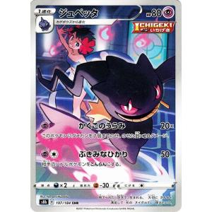 入荷待ち ポケモンシリーズ アリアドス Chr ジュペッタchr ポワルン Chr 匿名 稀少限定モデル ゲーム おもちゃ トレーディングカード Www Writeawriting Com