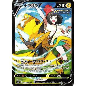 ゼラオラの商品一覧 通販 Yahoo ショッピング