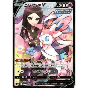 ポケカニンフィアの商品一覧 通販 Yahoo ショッピング