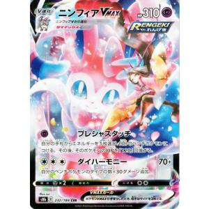 ポケカニンフィアの商品一覧 通販 Yahoo ショッピング